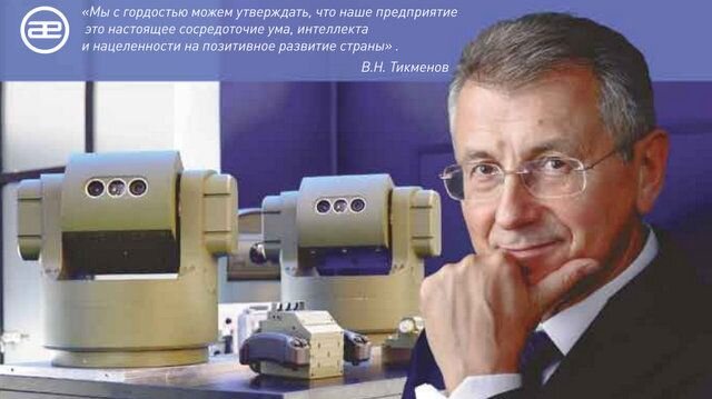 ВМЕСТЕ 26 ЛЕТ! АО «НТЦ ЭЛИНС» и ЗЕЛЕНОГРАД | Зеленоград сегодня | Дзен