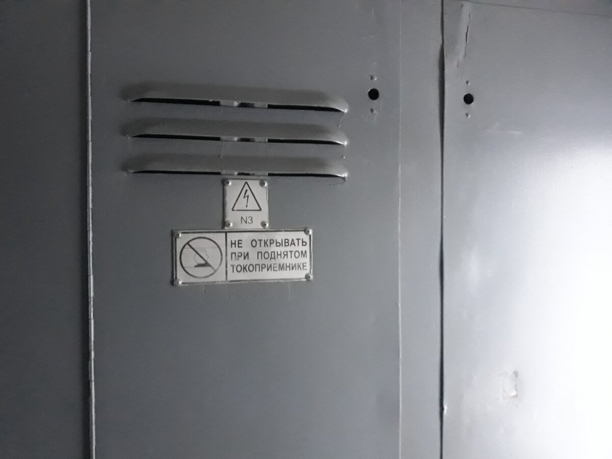 Что будет если открыть? Может откроется портал в Нарнию?