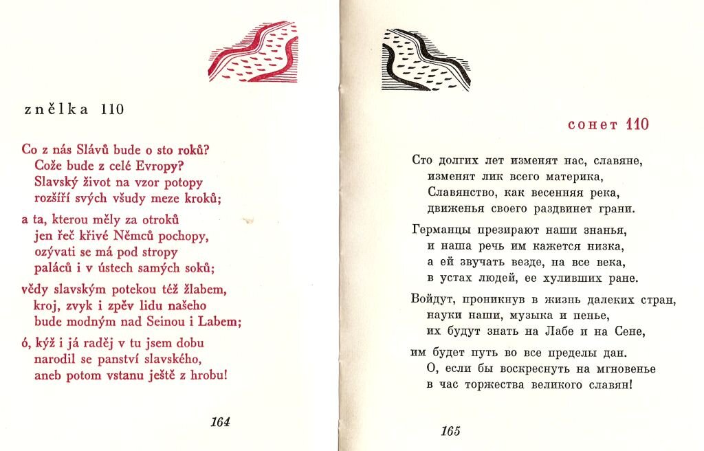 Сонет Яна Коллара