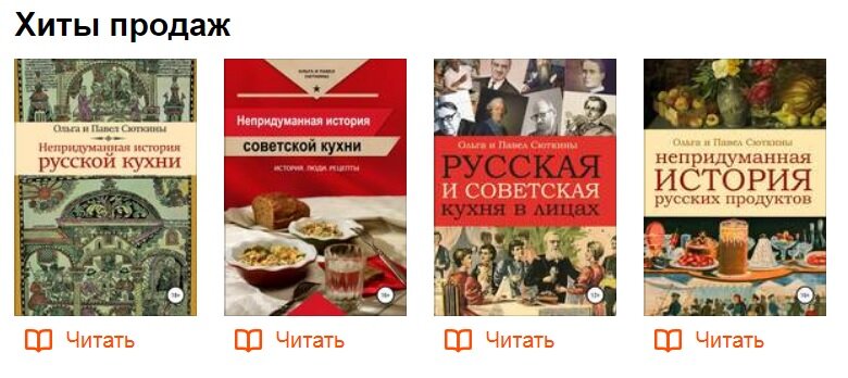Русские специи: лук и чеснок