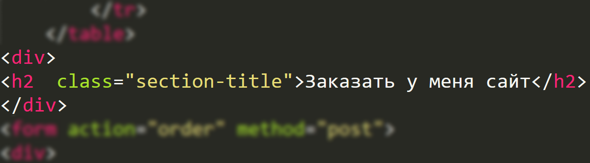 class - атрибут, обращающийся к файлу  style.css