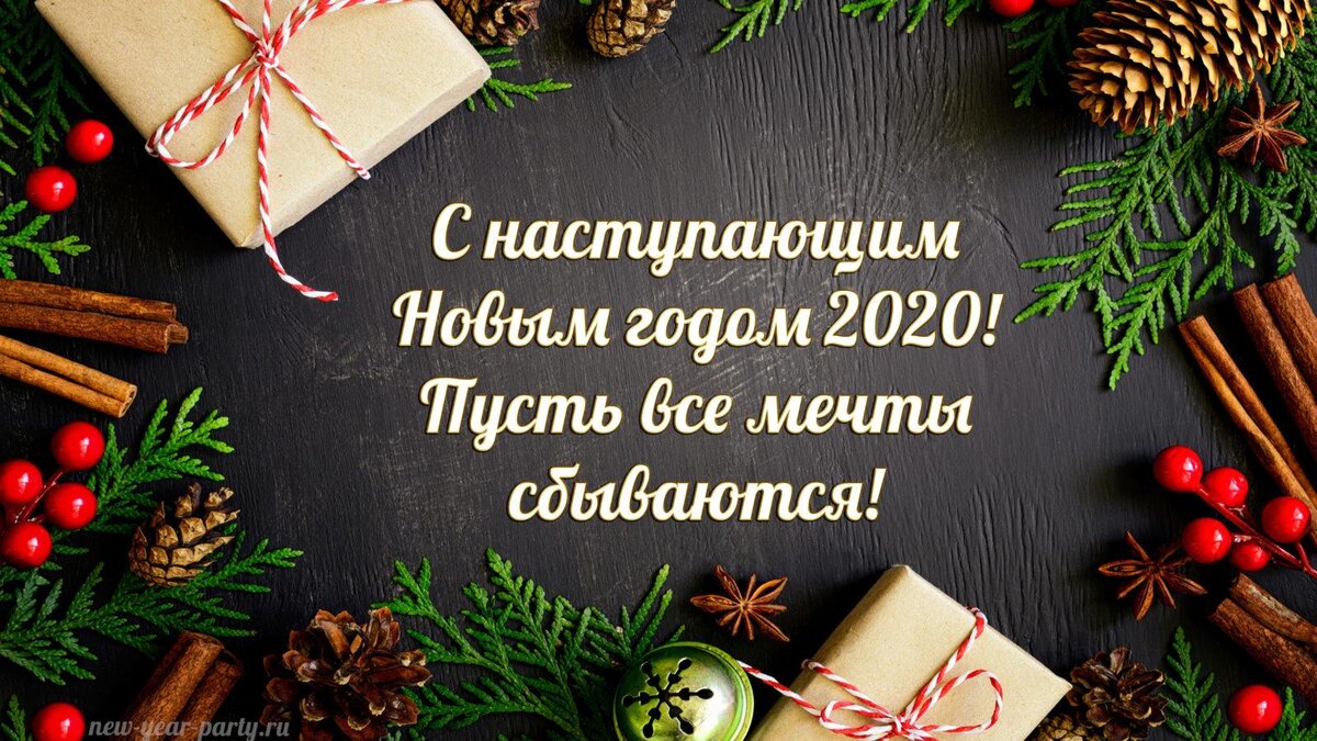 Будьте счастливы в  Новом году!
