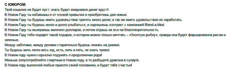 открытый источник