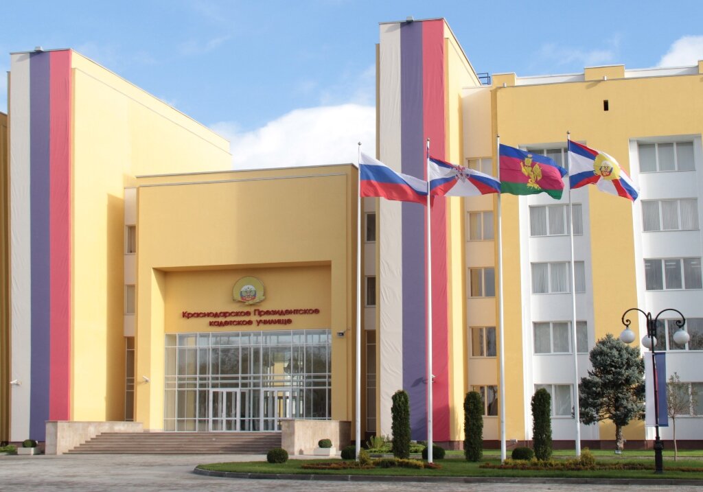 Кадетское училище здание