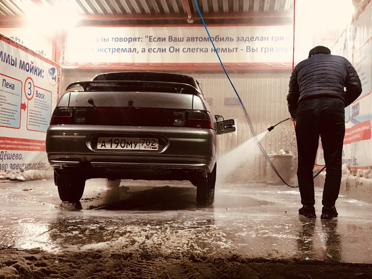 мыть машину в минус 10