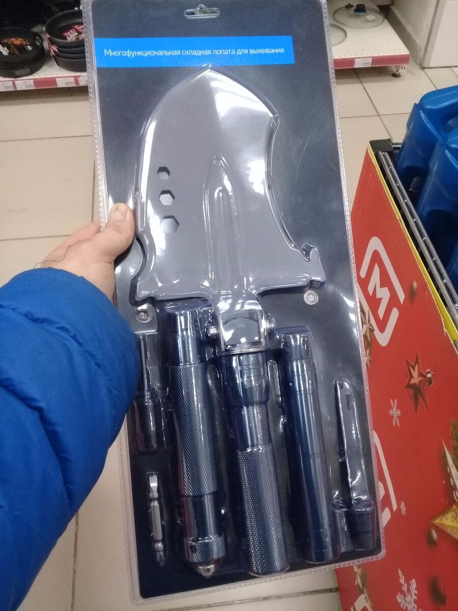 Лопатка для выживания