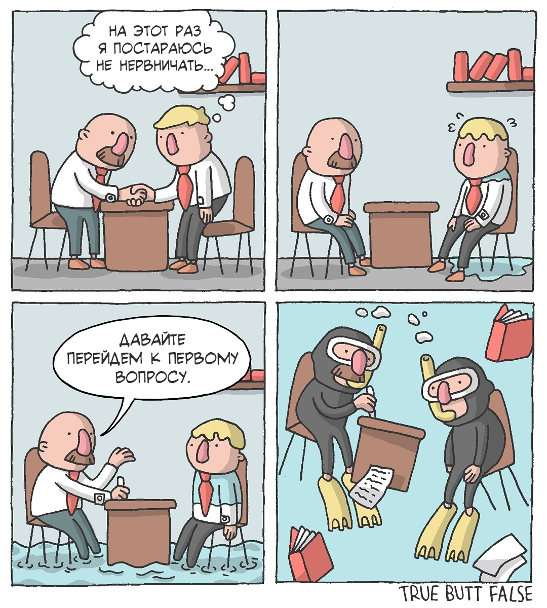 -2