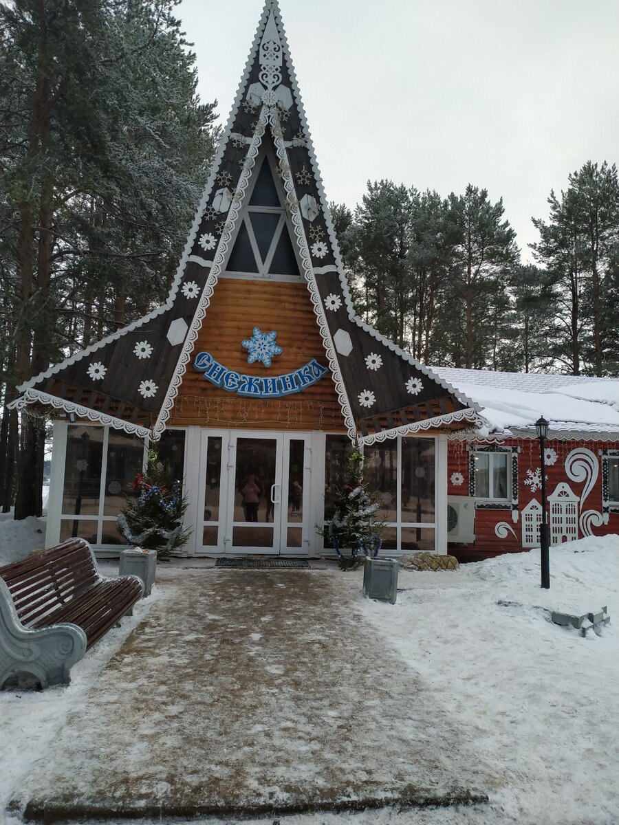 Вотчина/ Резиденция Деда Мороза. Новогодние каникулы в сказке. Москва- Вологда-Великий Устюг- Иваново. Часть 2 | SVBars | Дзен