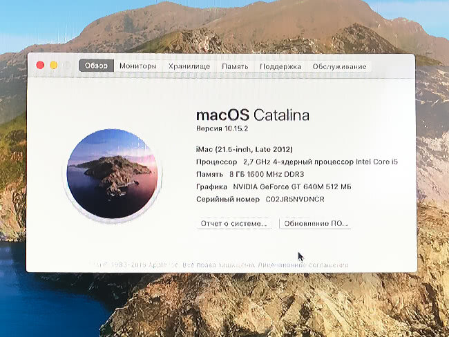 Пример: апгрейд iMac 21,5" 2012 года, замена механического диска на SSD