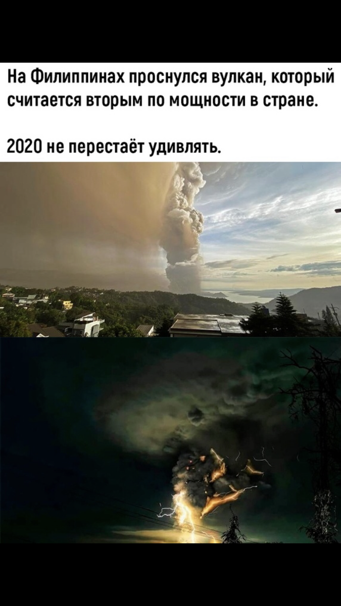 Жесть какая-то...