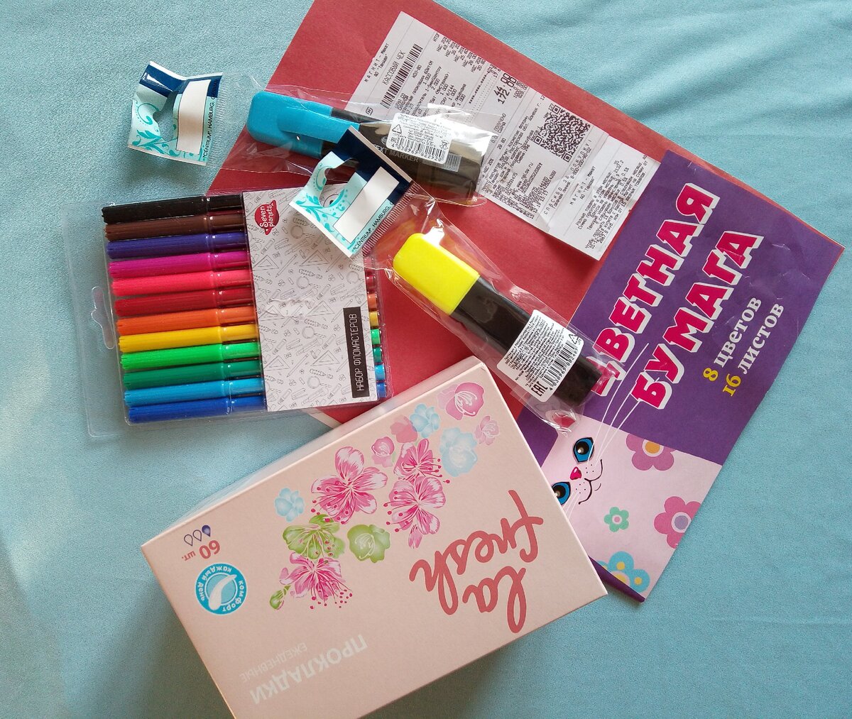 покупочка 15.12.2019