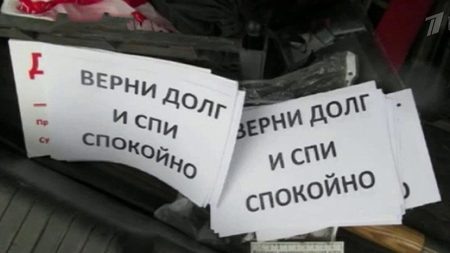 Кто находяться в долговой яме меня поймут! Много людей в России находяться в долговой яме и незнают как выбраться из неё! 