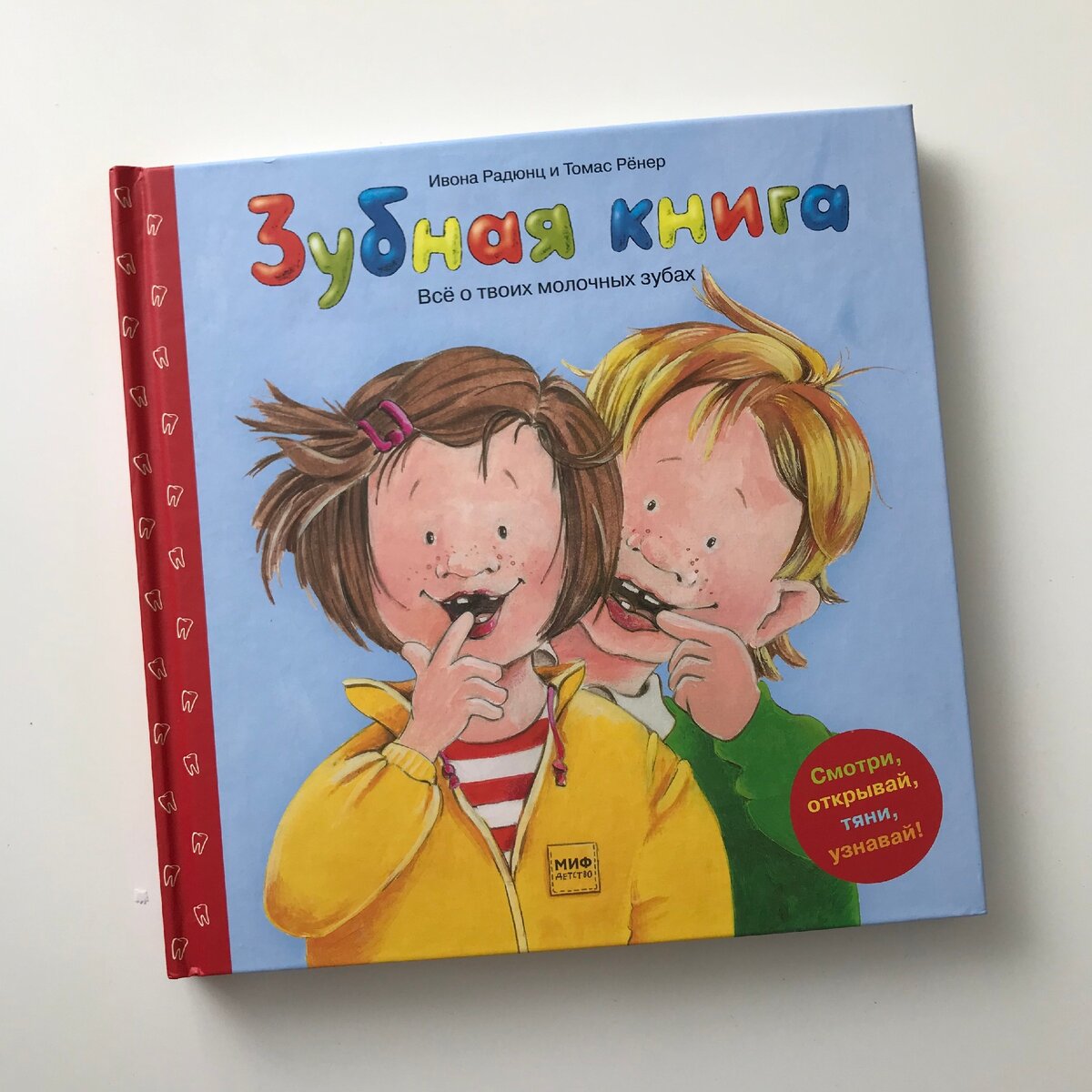 очень классная книга
