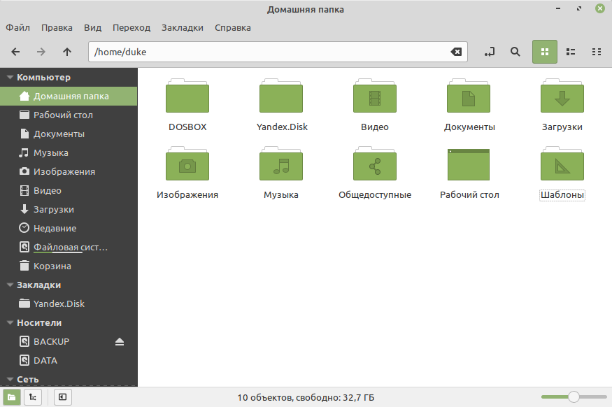 Настройка linux
