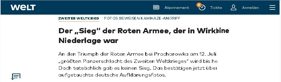 "В победу Красной армии под Прохоровкой 12 июля 1943 года в „крупнейшем танковом сражении Второй мировой войны“ помнят до сих пор. Но на самом деле победы не было. Это подтверждают неожиданно появившиеся немецкие разведывательные фотографии". Скрин сайта welt.de
