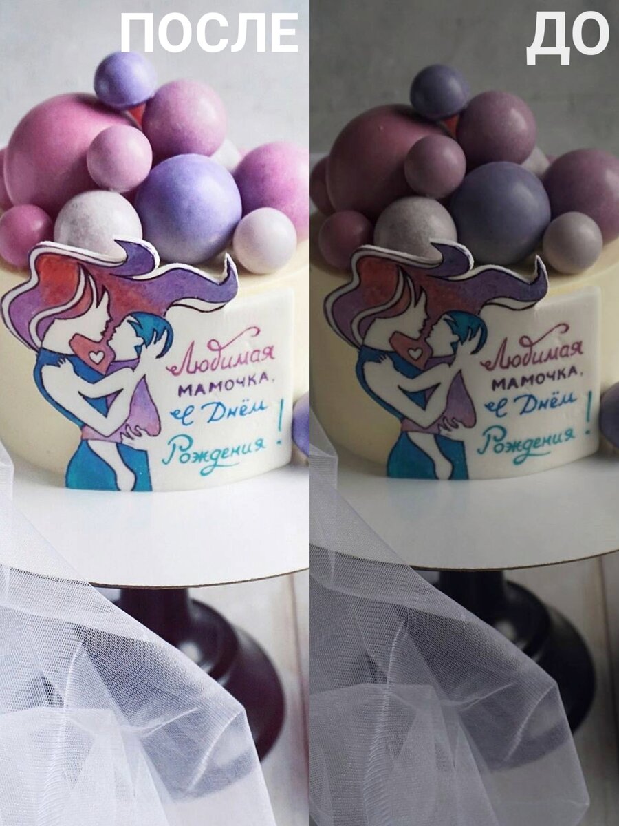 Фото до и после