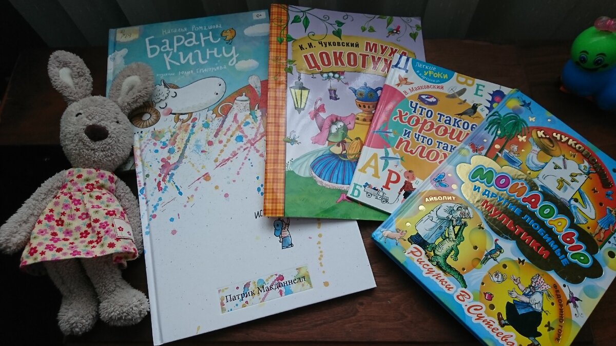 Книги из библиотеки. Фото автора