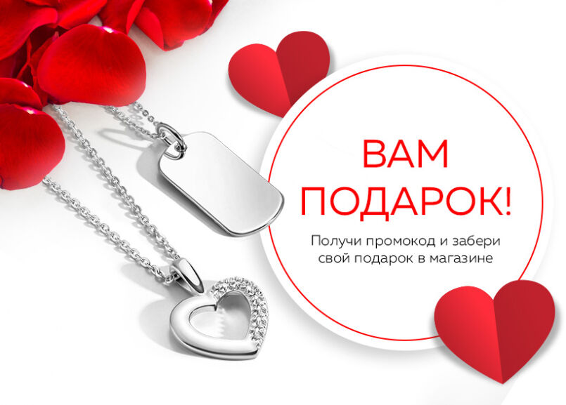 Подарки принимаю на карту картинки с надписями
