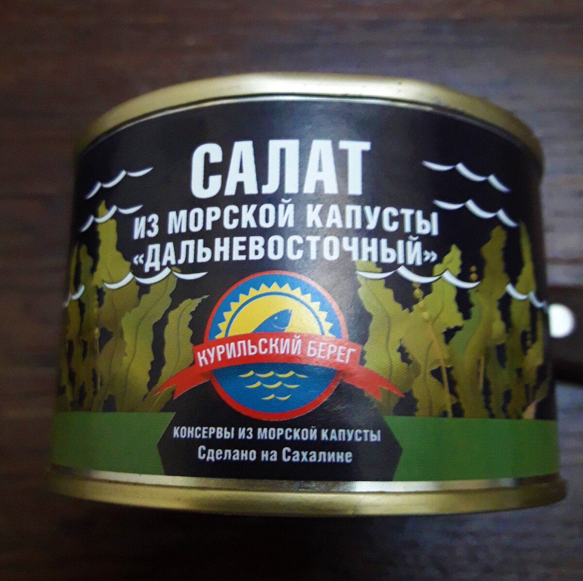 Консервы салат из морской капусты калорийность