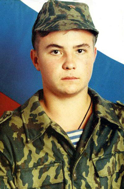 Дата рождения	23 мая 1977 Место рождения	
Чибирлей, Кузнецкий район, Пензенская область,
Дата смерти	23 мая 1996 (19 лет)
Место смерти	близ села Бамут, Ачхой-Мартановский район, Чечня, Россия
Принадлежность	 Россия
Род войск	Пограничные войска
Годы службы	1995—1996
Звание	Рядовой
Сражения/войны	Первая чеченская война:
