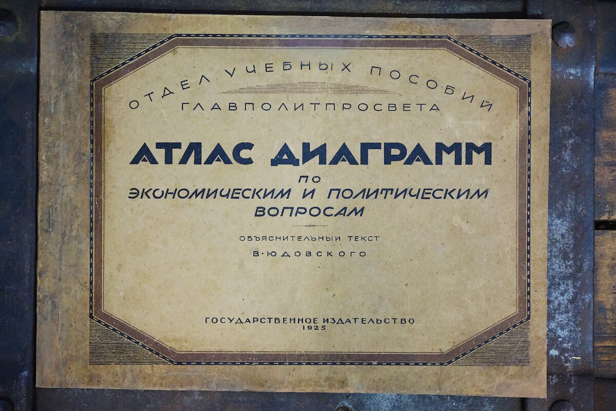 Состояние альбома после реставрации (листайте галерею).