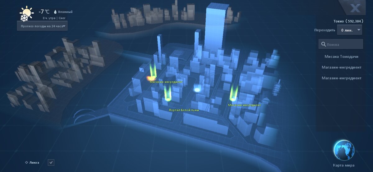 Скриншот из игры Dragon raja.