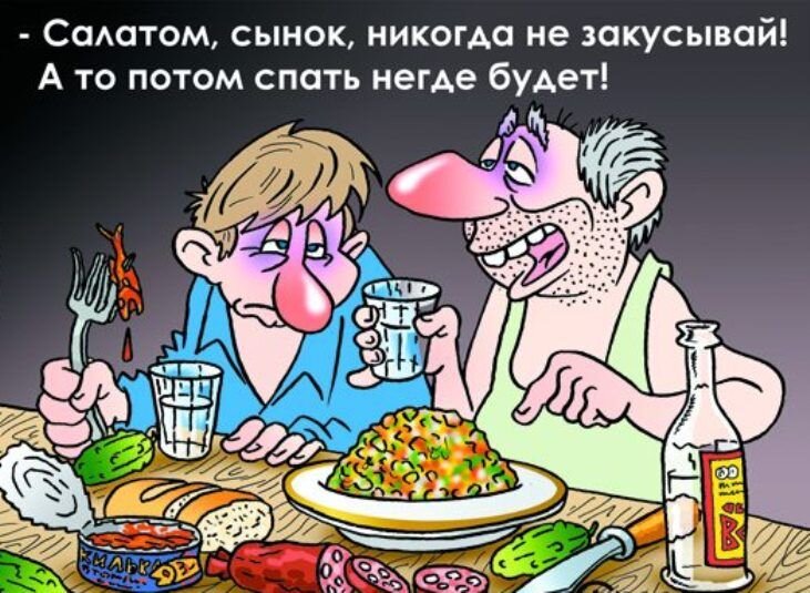 Картинка взята на https://i.pinimg.com/736x/fa/2c/5a/fa2c5ab253aa8612a9d85cff1d776ef1--comic-book.jpg