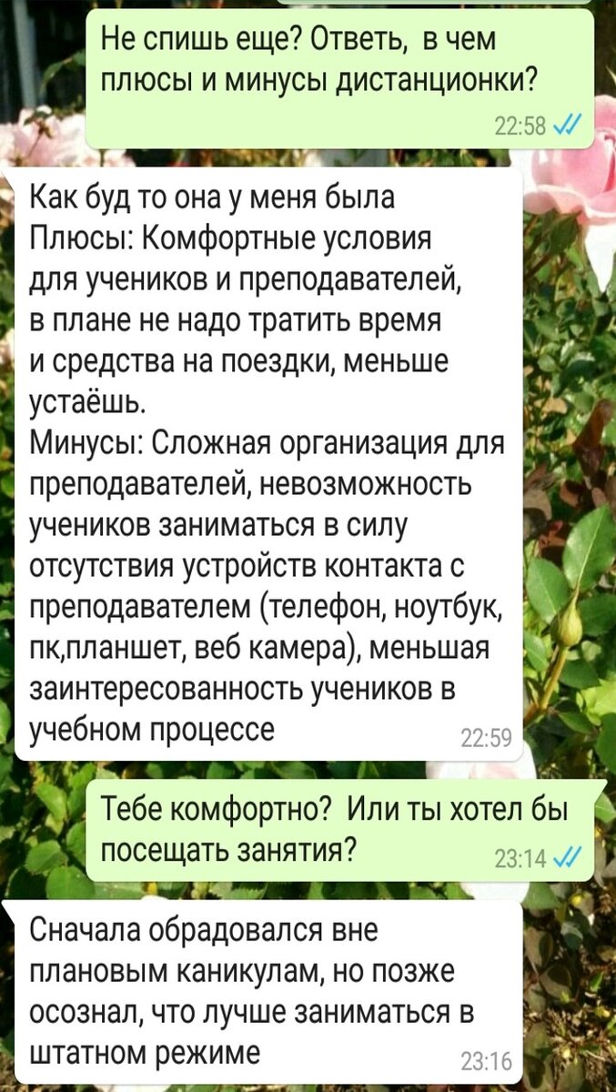 Орфография и пунктация авторов сохранены)))