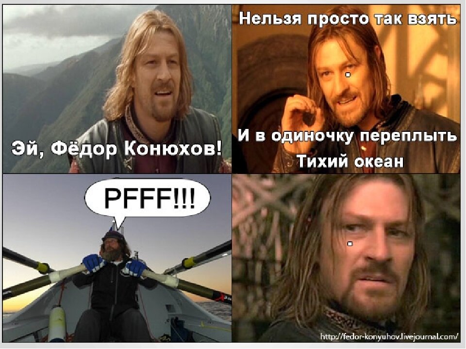 Источник: fishki.net