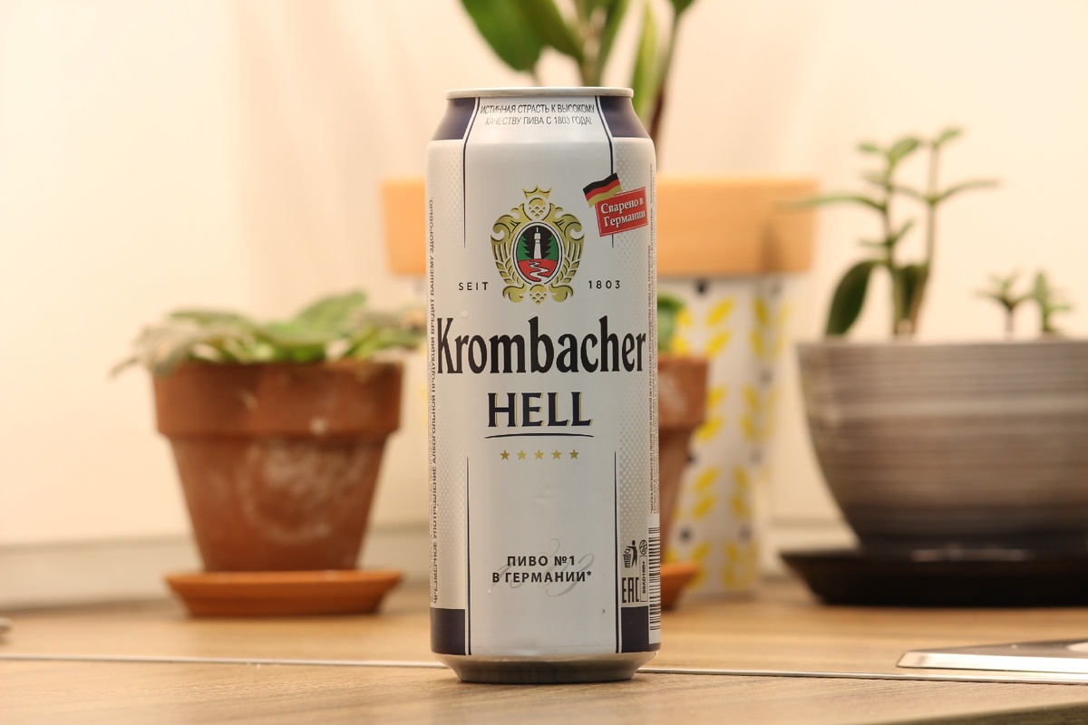 Пиво Кромбахер
