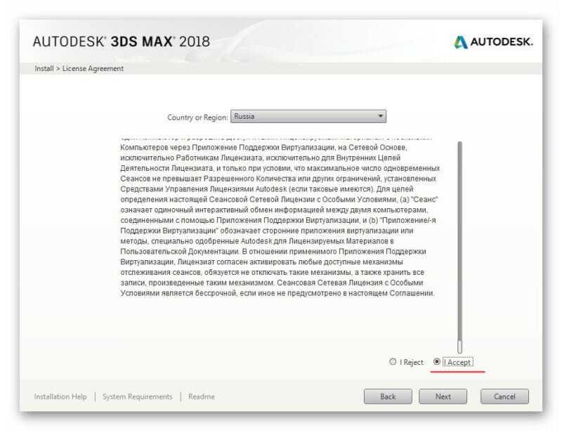 Autodesk license patcher installer exe Autodesk license patcher installer exe