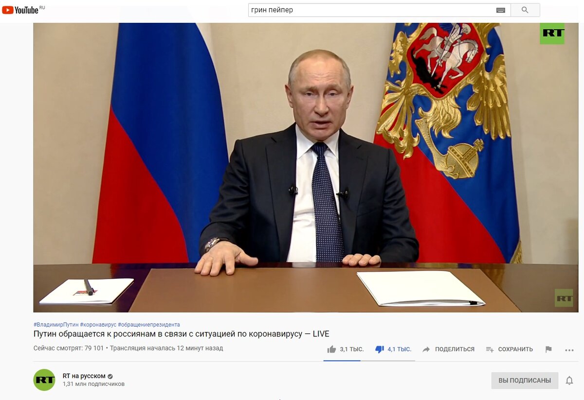 скриншот автора. 