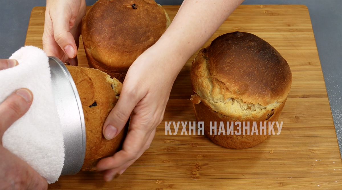 кухня наизнанку куличи