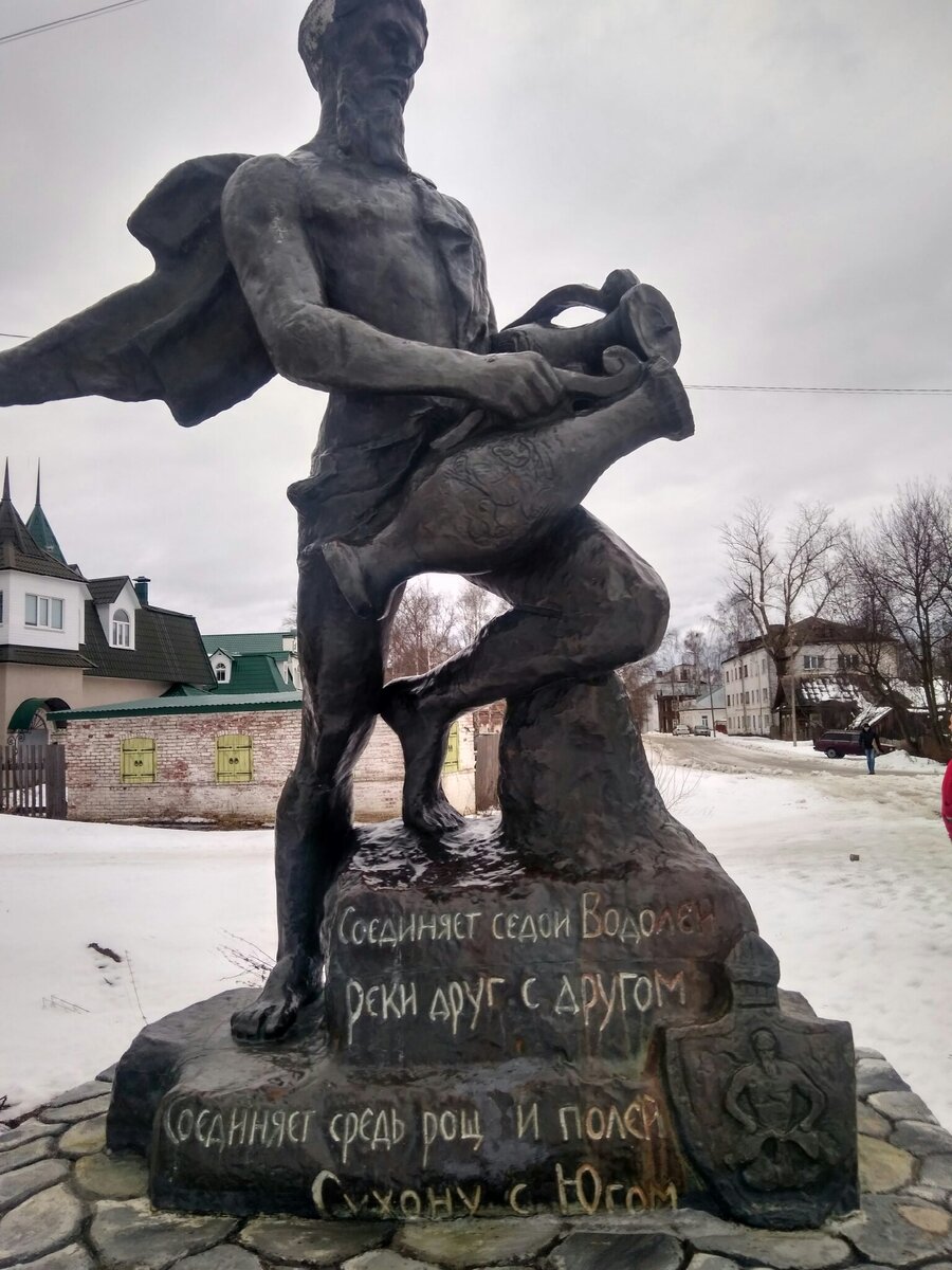  Символ Великого Устюга.