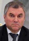 Вячеслав Викторович Володин