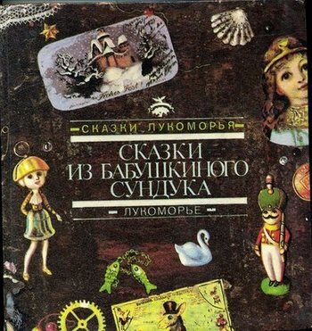 Иллюстрация В. ВТОРЕНКО