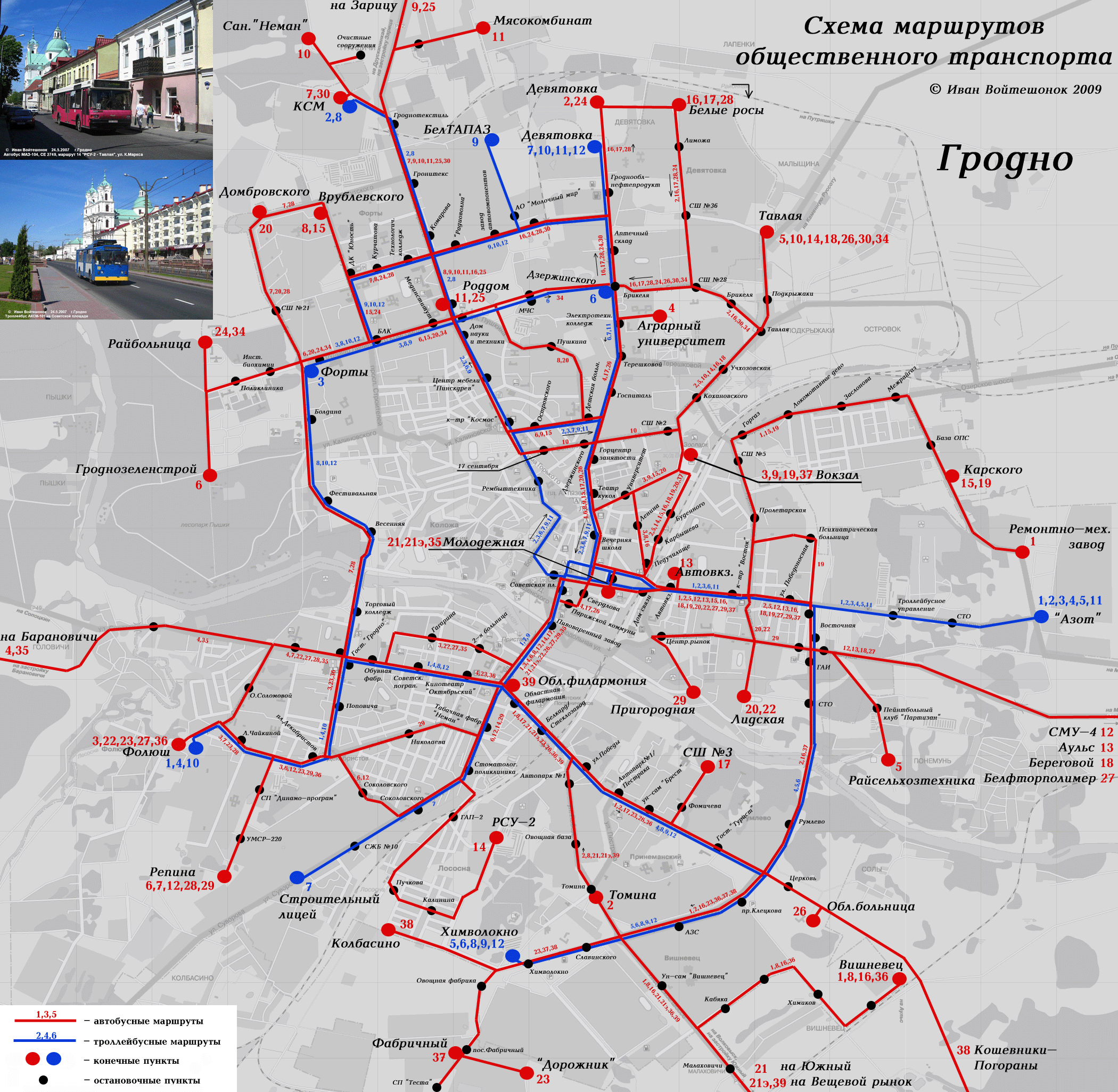 Гродно карта троллейбусов