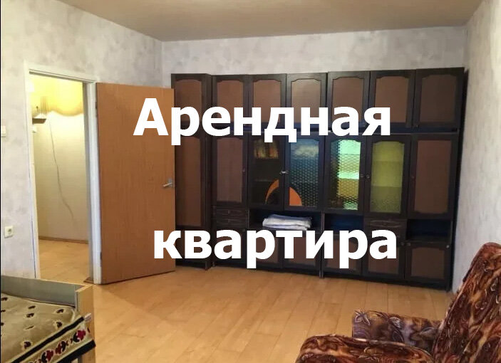 бюджетные квартиры тяжело сдать через агентство, комиссии за такие не платят