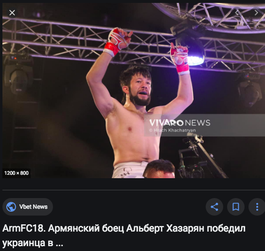 Армянский боец Альберт Хазарян обладает довольно выразительной тураноидной внешностью 