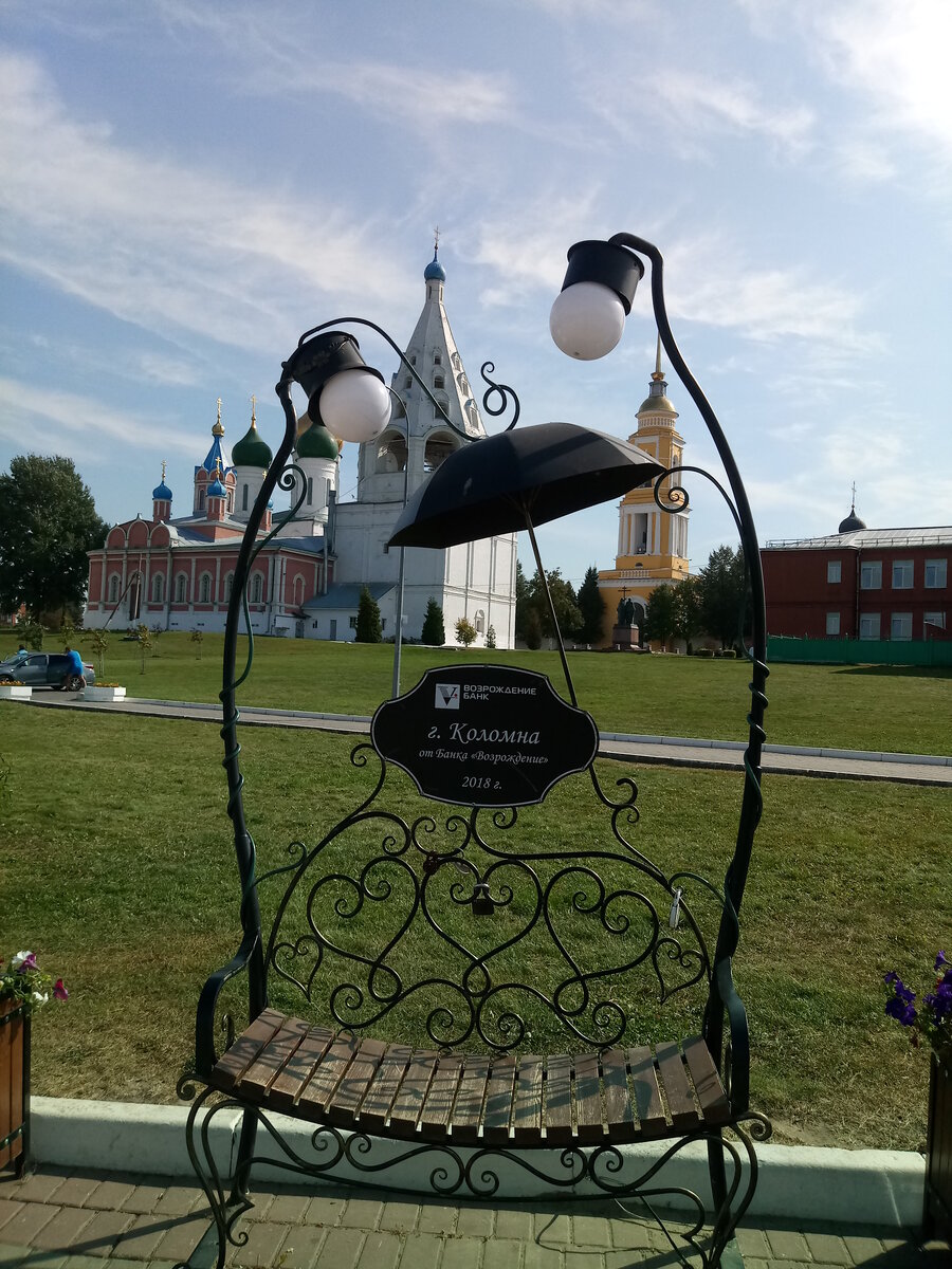 Коломна.На территории Кремля.