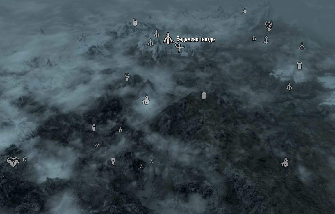Скайрим замедление. Ведьмино гнездо скайрим на карте. Skyrim ведьмино гнездо. Ведьмин Оплот скайрим карта. Скайрим локация ведьмино гнездо