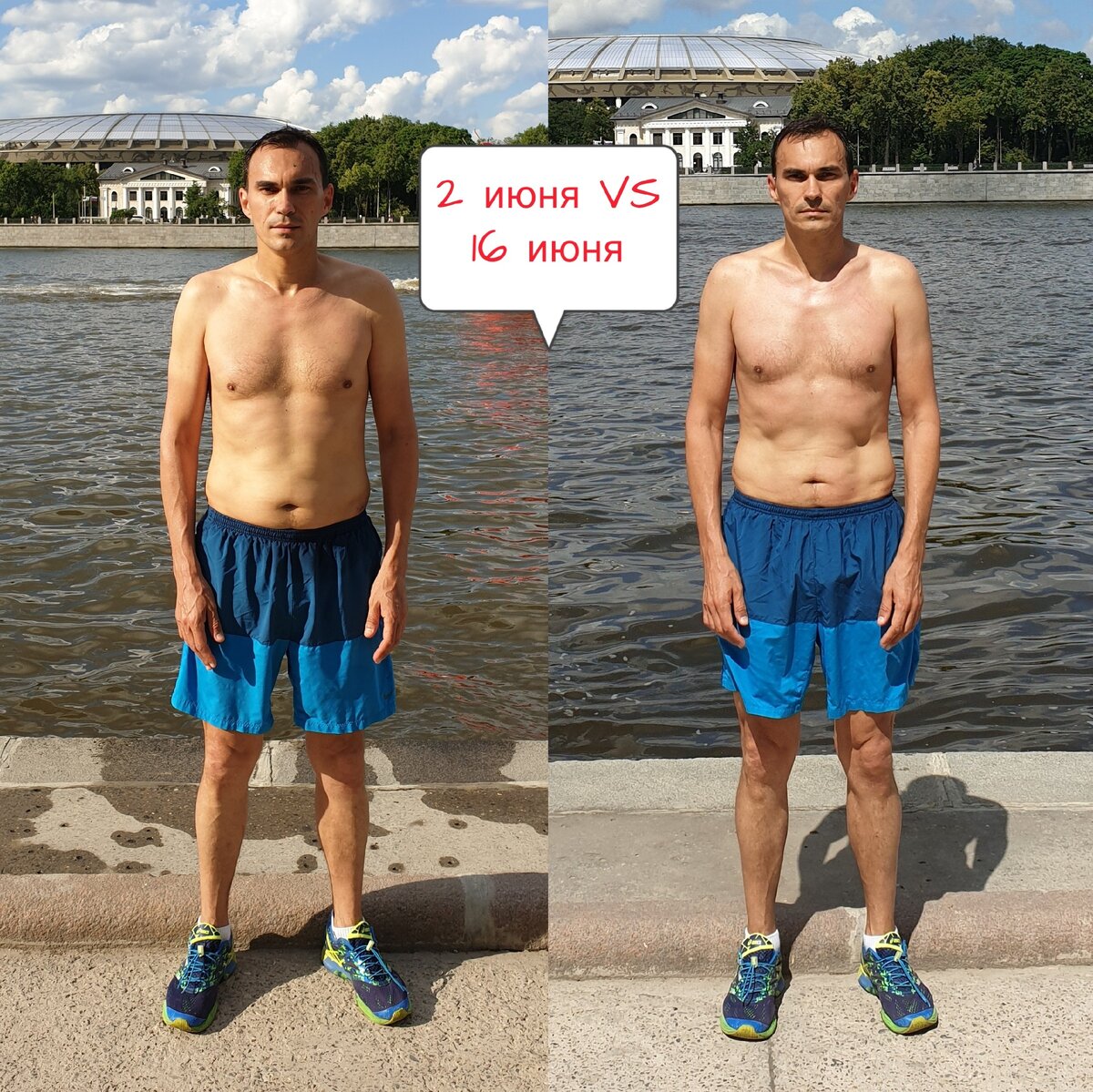 16 июня 2019 года ВЕС 83 кг