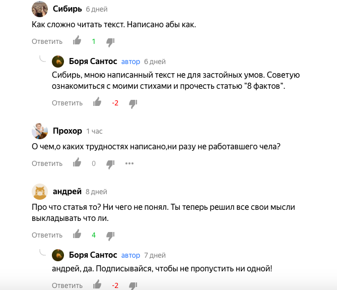 Сложно и непонятно.