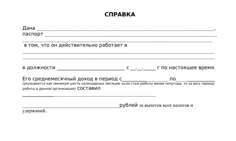                                                                  Не подходит такой вариант!