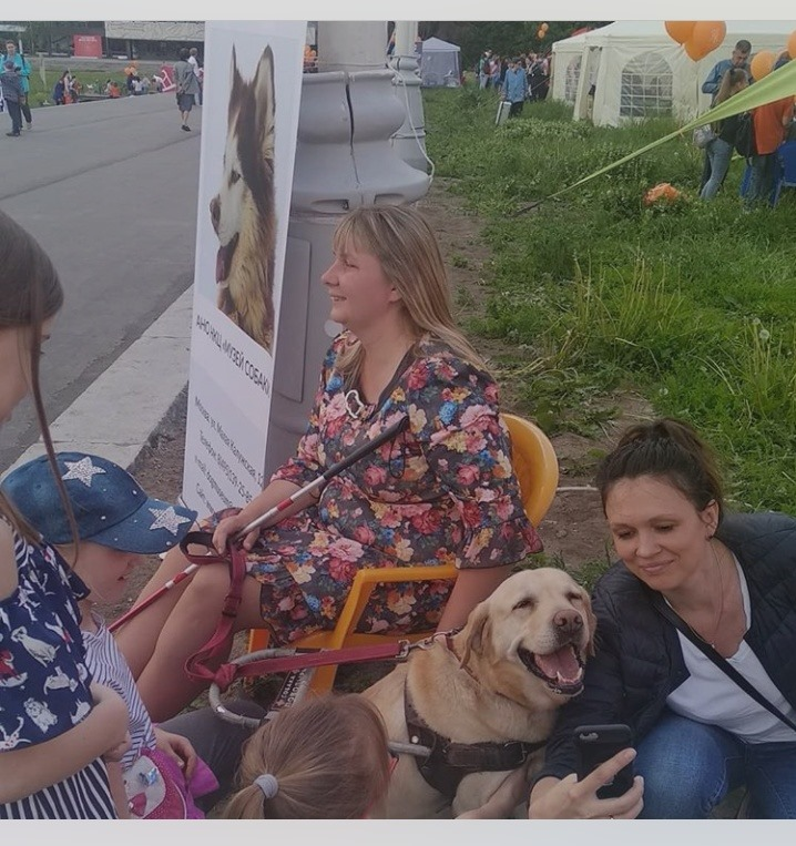 Юлия Дьякова и лабрадор-поводырь Диана. Воробьевы горы 2019 г. (фото Музея Собакаи)