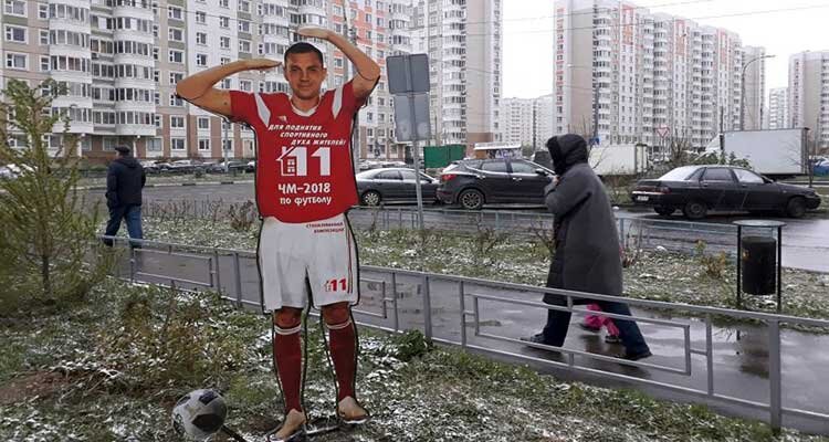 Источник фото: rg.ru