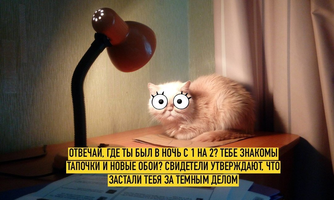 ржавый оказался не таким уж и дерзким, когда его поймали с поличным