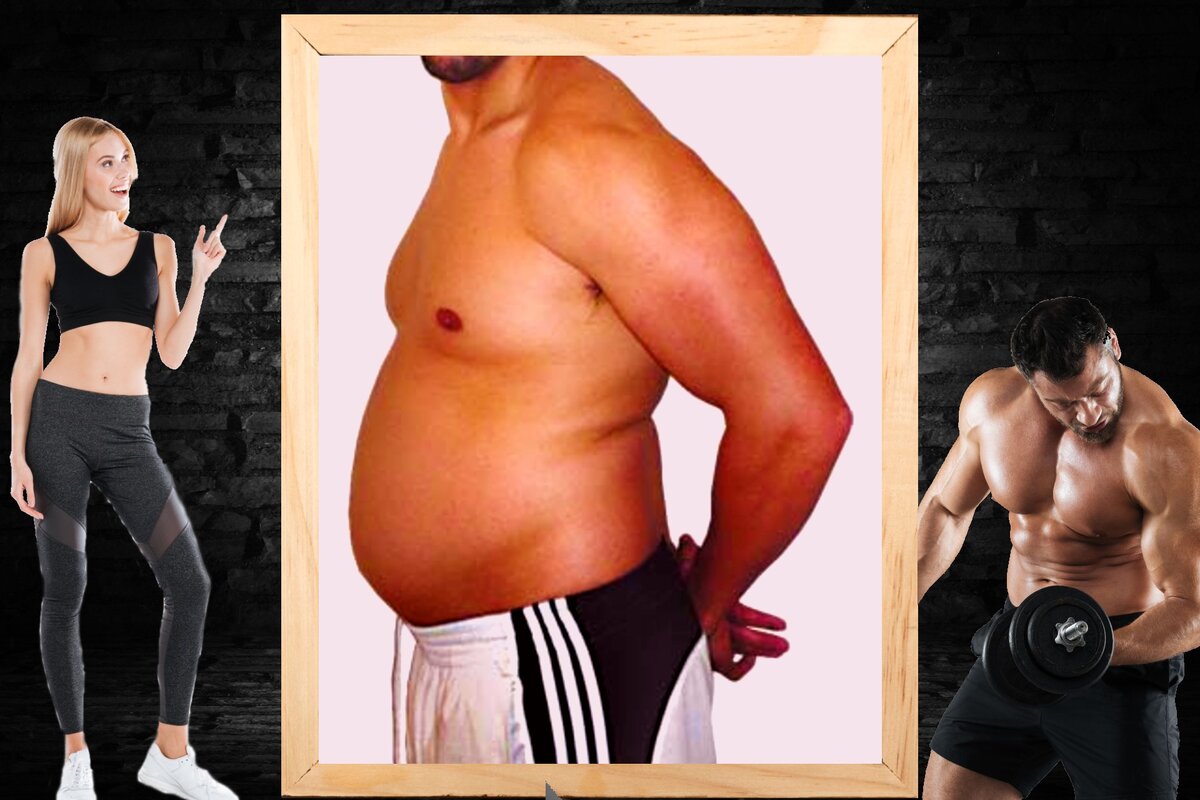 жир накапливается