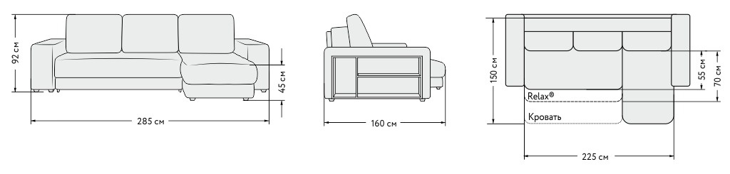 Размеры ортопедического Дивана босс xl