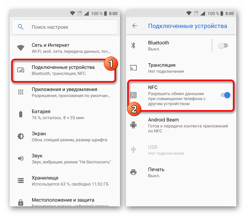 Как подключить оплату андроидом Как установить банковскую карту на телефон андроид: настройка оплаты, приложения
